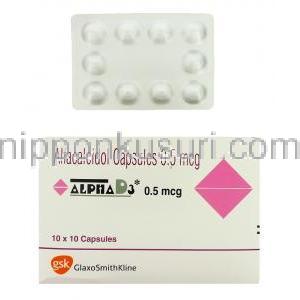 アルファD3, アルファカルシドール 0.5mcg カプセル (GSK)