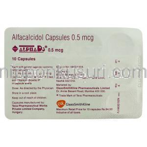 アルファD3, アルファカルシドール 0.5mcg カプセル (GSK) 包装裏面