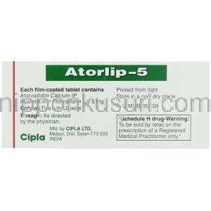 アトルリップ, リピトール ジェネリック 5 mg 成分