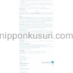 デソニド （デソウェン ジェネリック）, Desiwen, 30ML, 0.05%  ローション (Galderma) 説明書2