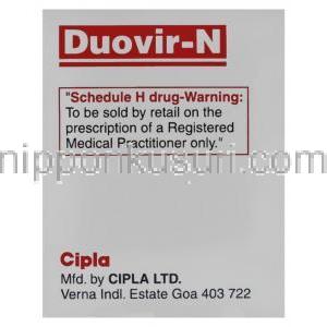 デュオビル-N Duovir-N,  ラミブジン・ジドブジン USP・ネビラピン配合 300mg/ 150mg/ 200mg 錠 (Cipla) 使用上注意