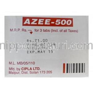 アジー, アジスロマイシン 500mg　製造情報