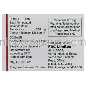 ビロビル Virovir, ファムビル ジェネリック, ファムシクロビル 250mg 錠 (FDC) 箱裏面