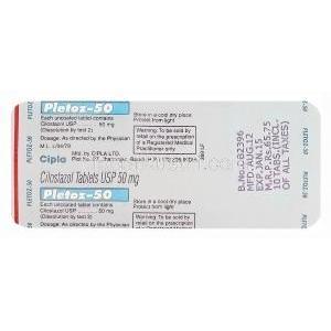 プレトス, シロスタゾール 50mg　包装裏面