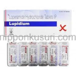 ルピジウム Lupidium, ロペミン ジェネリック, ロペラミド 2mg 錠 （Lupin）