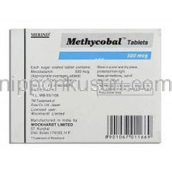 メチコバル Methycobal, メコバラミン 500mcg 製造者情報
