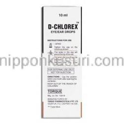 D-コレックス D-Chlorex, クロラムフェニコール/ デキサメタゾン, 点眼薬 使用上注意