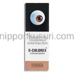 D-コレックス D-Chlorex, クロラムフェニコール/ デキサメタゾン, 点眼薬 箱