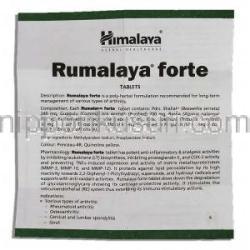 ヒマラヤ Himalaya ルマラヤ・フォルテ Rumalaya Forte アーユルベーダ処方関節サポート 錠 情報シート1