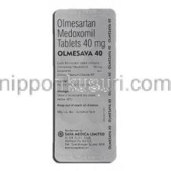 オルメサバ40 Olmesava 40, オルメテック ジェネリック , オルメサルタンメドキソミル, 40mg, 錠 包装裏