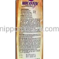ミコティックスシャンプー Micotix Shampoo, クロルヘキシジングルコン酸塩 （グルコン酸クロル