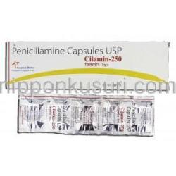シラミン250 Cilamin 250, メタルカプターゼ ジェネリック, ペニシラミン 250mg, カプセル