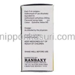 ラナジー200 Ranazy 200, ジスロマックス ジェネリック, アジスロマイシン 200mg/5ml, 内服懸濁液, 箱側面