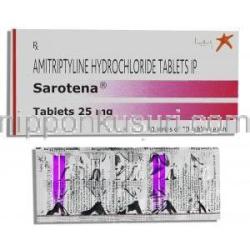 アミトリプチリン塩酸（トリプタノールジェネリック）, サロテナ Sarotena　25mg 錠 (Lundbeck)