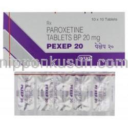パキシル Pexep 20、ジェネリックパキシル、パロキセチン塩酸塩 20mg