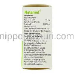 ナタメット,ナタマイシン 5% 3ml 成分