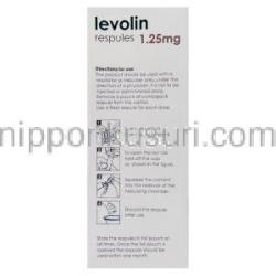 レボサルブタモール（ゾペネックス吸入液 ジェネリック）, Levolin, 1.25 mg 吸入液 (Cipla) 使用注意