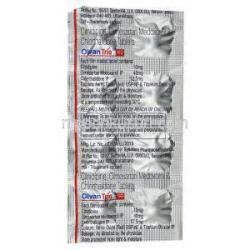 オルバン トリオ (オルメサルタン/ シルニジピン/ クロルタリドン) 40mg 錠剤