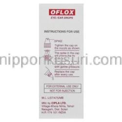 オフロキサシン 3MG/ML　（Oflox）  点眼/点耳薬 使用方法