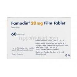 ファモジン (ファモチジン) 20 mg 成分