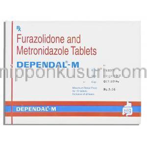 メトロニダゾール/フラゾリドン（DEPENDAL-Mジェネリック）, DEPENDAL-M, 300mg / 100mg 錠 (GSK) 箱
