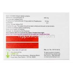 グルコノーム P, ピオグリタゾン 15 mg/ メトホルミン 500 mg,製造元： Lupin, 箱情報