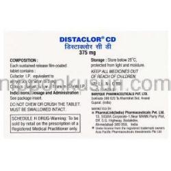 ディスタクロール Distaclor CD, ジェネリックケフラール, セファクロル 375mg カプセル (Baroque Pharma) 箱裏