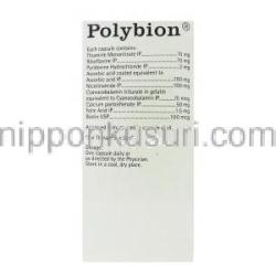 ポリビオン Polybion, マルチビタミン＋ミネラル 錠 (Merck) 成分