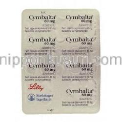 サインバルタ Cymbalta, デュロキセチン塩酸塩 60mg カプセル (Eli Lilly) 包装裏面