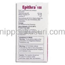 エピスラ Epithra , ファルモルビシンＲＴＵジェネリック, エピルビシン塩酸塩100mg 注射 (Glenmark) 成
