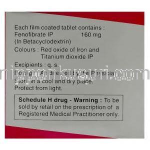 フェノフィブラート  160 mg Lipicard USV箱 注意