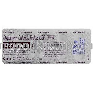 オキシブチニン 5 mg Oxyspas Cipla  ブリスターパック