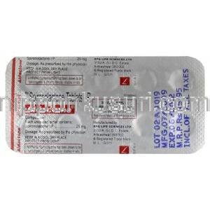 アルダクトン Aldactone, スピロノラクトン 25mg 錠 (RPG Life) 包装裏面