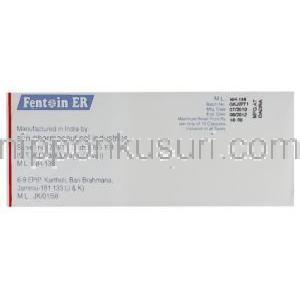 エプトイン Eptoin,フェニトイン   100 mg 注意