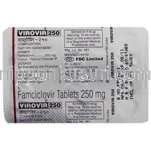 ビロビル, ファムシクロビル 250mg 錠 (FDC) 包装裏面