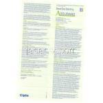 アシュアランス, シルデナフィル 20mg 錠 (Cipla)  情報シート2