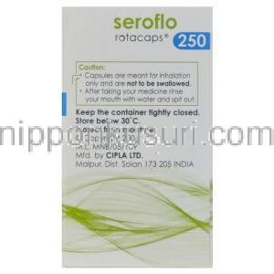 セロフロ, ジェネリックセレタイド、サルメテロール50mcg/ プロピオン酸フルチカゾン