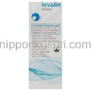 レボサルブタモール （ゼポネックス ジェネリック）, Levolin, 50mcg 吸入剤 (Cipla) 取り扱い説明
