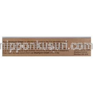 エリスロマイシン, Okamycin 0.3% 15gm クリーム (Cipla) 使用注意