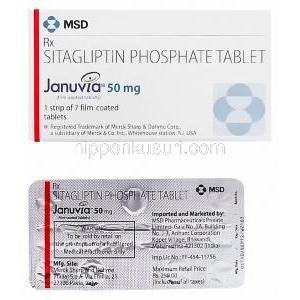 ジャヌビア Januvia, シタグリプチンリン酸塩 50mg 錠 (MSD)