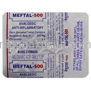 メフタル、メフェナム酸  500 mg 錠 情報