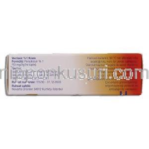 ベクタビル 通販