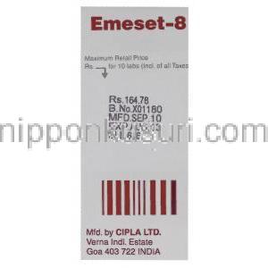エメセット, 塩酸オンダンセトロン  8 mg （製造元情報）