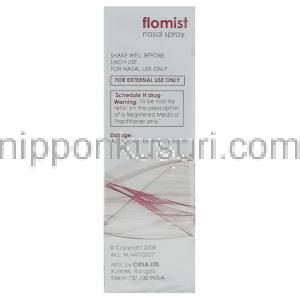 フルチカゾン(フルナーゼジェネリック), Flomist, 50μｇ100mdi (Cipla) 注意書