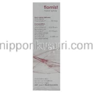 フルチカゾン(フルナーゼジェネリック), Flomist, 50μｇ100mdi (Cipla) 成分