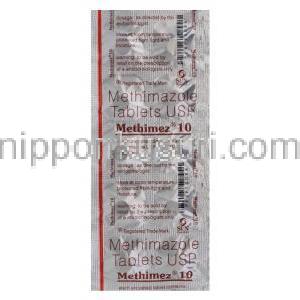 メチメズ, メチマゾール 10mg　包装シート