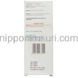 ジロ, オルニダゾール　Giro  500mg 錠 (Panacea Biotec)  箱 製造業者 情報