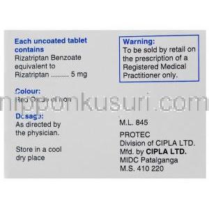 リザトリプタン, Rizact,  5mg 錠 (Protec) 情報