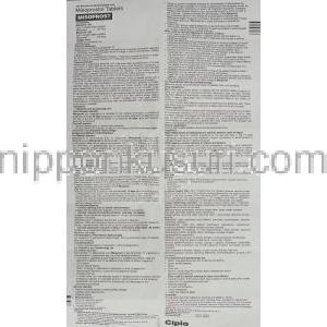 ミソプロスト, ミソプロストール 200mcg 錠 (Cipla) 情報シート
