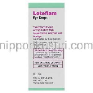 エタボン酸ロテプレドノール（ロテマックス ジェネリック）, Loteflam, 0.5%  点眼薬 (Cipla) 使用注意